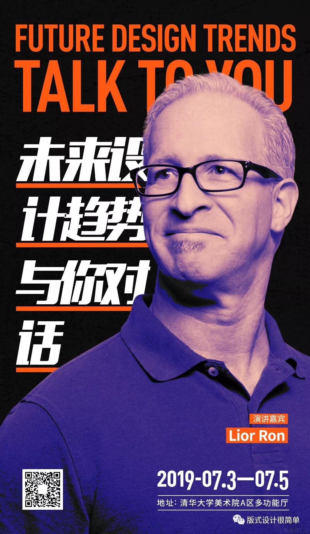 版式干货:—单靠一张图,就能做出多种设计方案?