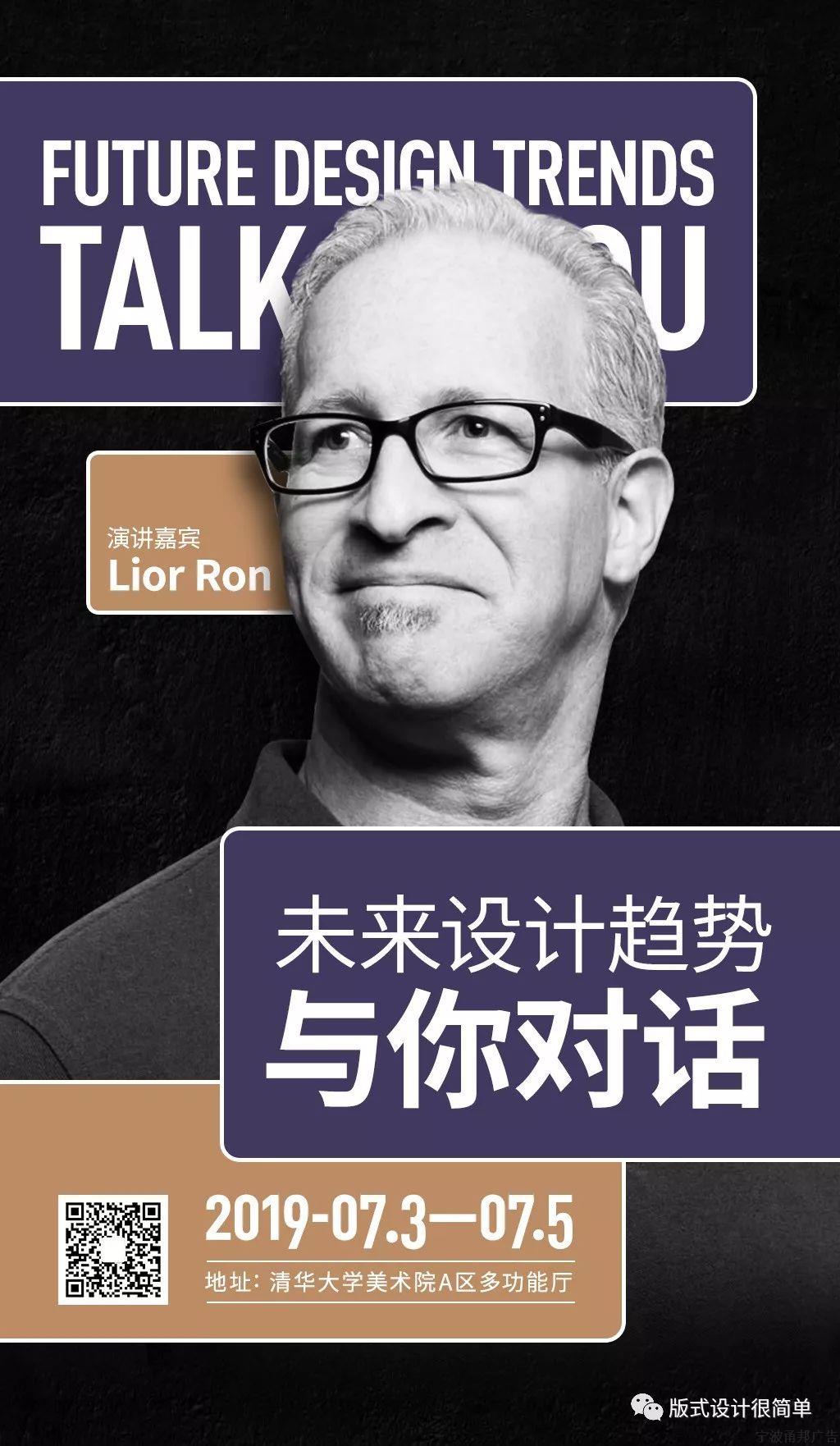 版式干货:—单靠一张图,就能做出多种设计方案?