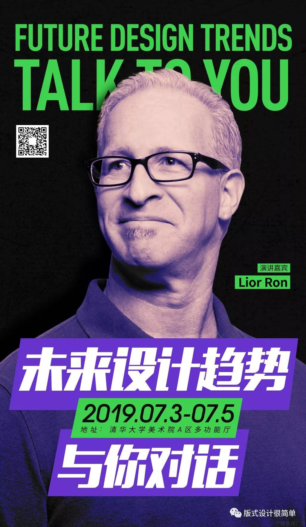 版式干货:—单靠一张图,就能做出多种设计方案?