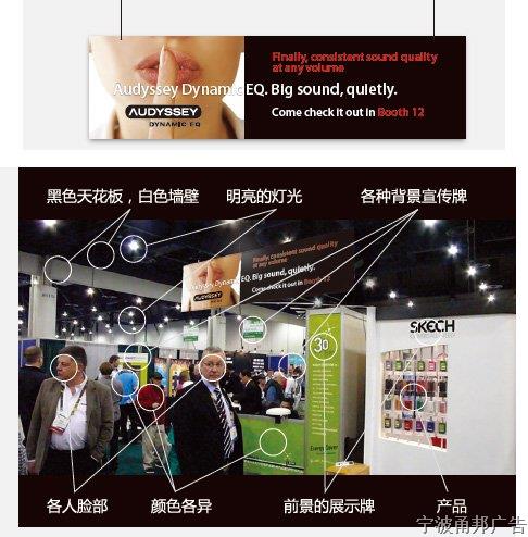 如何设计大型展示牌