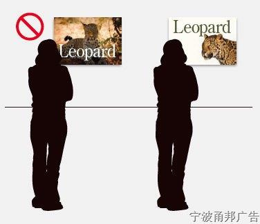 如何设计大型展示牌