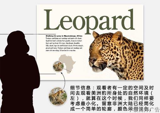如何设计大型展示牌
