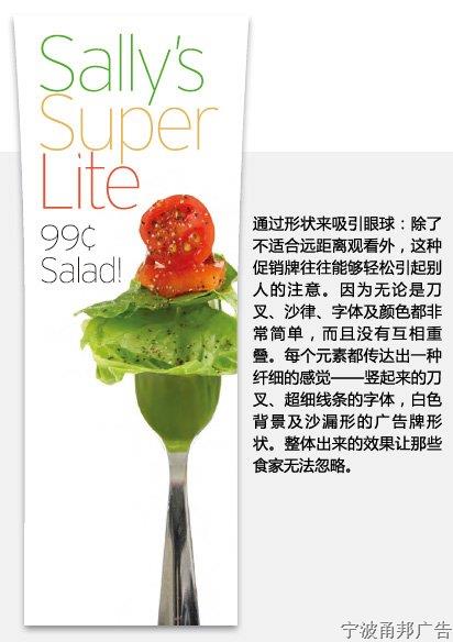 如何设计大型展示牌