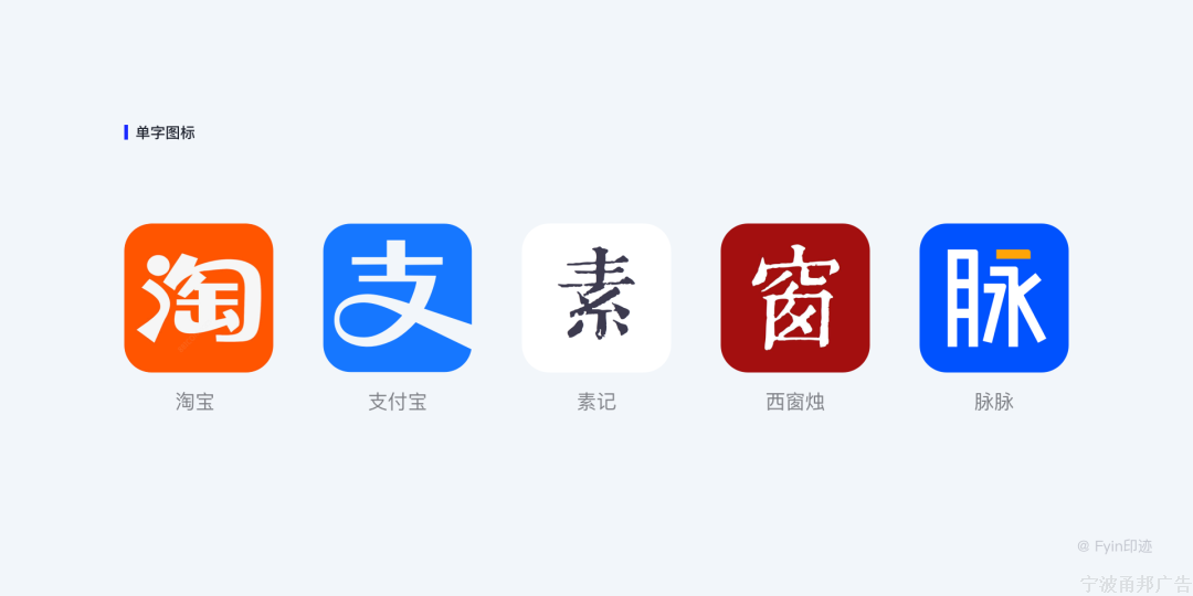 设计师必看的图标(icon)设计指南