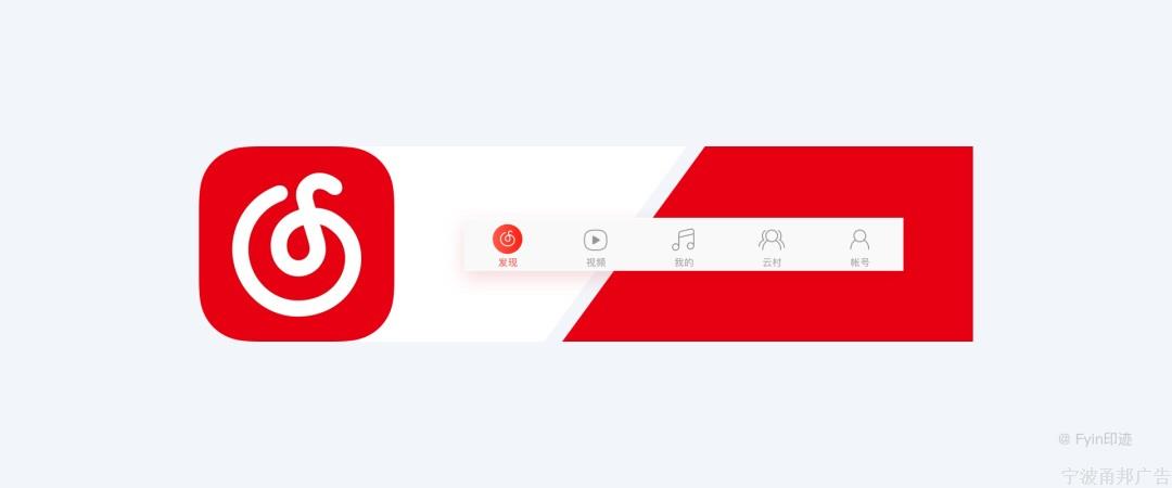 设计师必看的图标(icon)设计指南