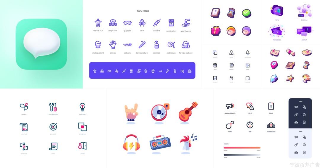 设计师必看的图标(icon)设计指南